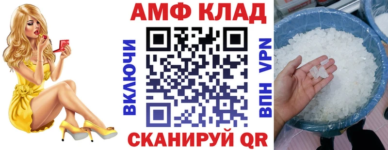 Амфетамин 97%  omg ссылки  Духовщина 