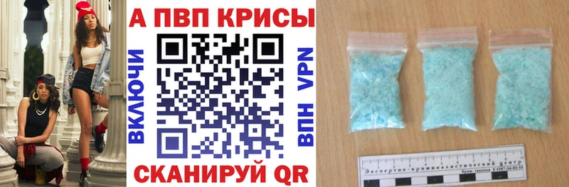 А ПВП мука купить Духовщина