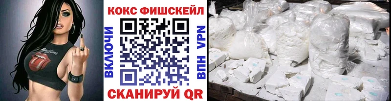 купить наркотики сайты  Духовщина  Кокаин Fish Scale 