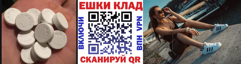 ЭКСТАЗИ 280 MDMA mega ССЫЛКА Духовщина
