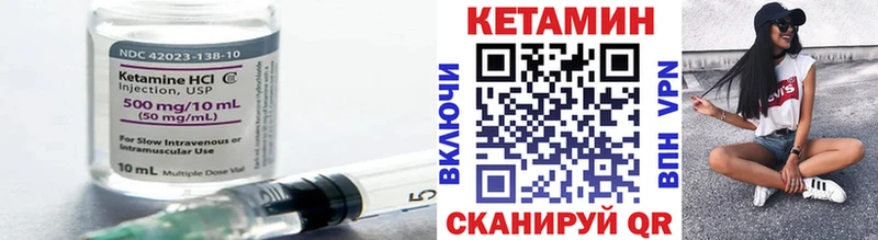 где купить наркотик  Духовщина  КЕТАМИН VHQ 