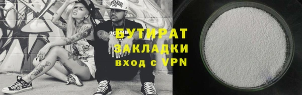 прущие грибы Дмитриев