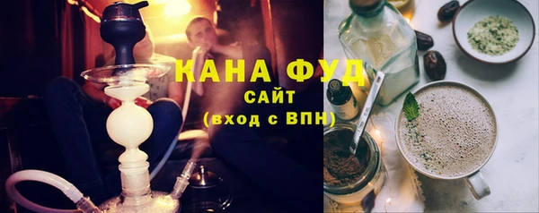 первитин Гусиноозёрск