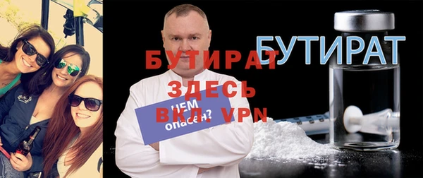 мяу мяу мука Дмитровск