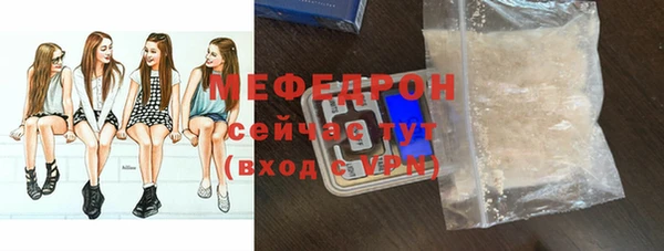 первитин Гусиноозёрск
