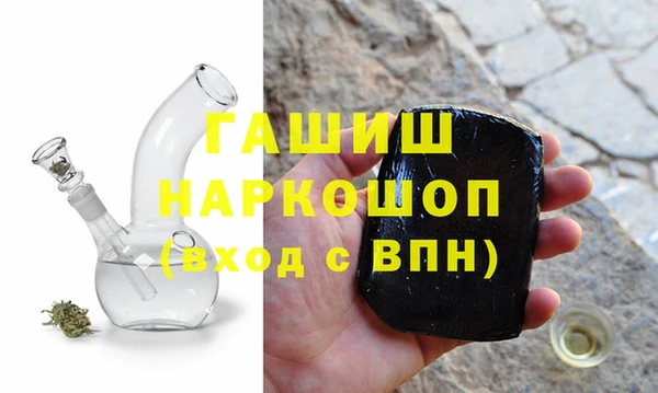 Альфа ПВП Гусь-Хрустальный