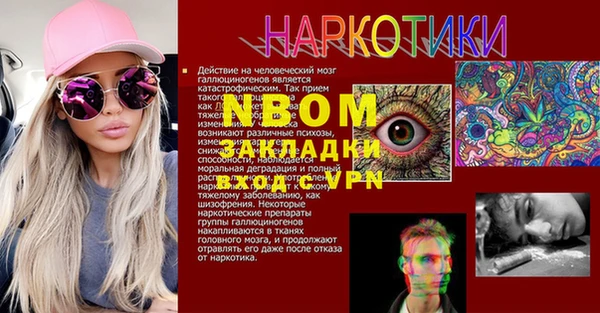 ешки Гусев