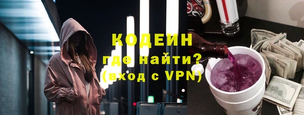 первитин Гусиноозёрск