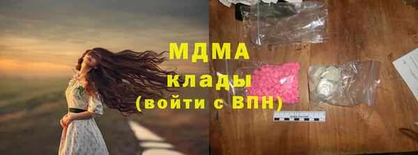 мяу мяу мука Дмитровск