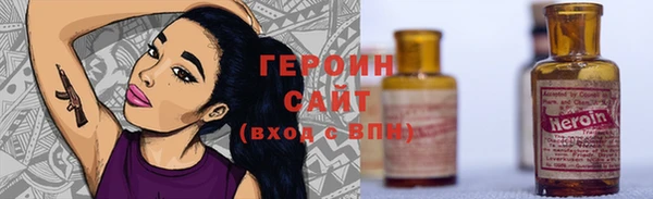 MESCALINE Новодвинск