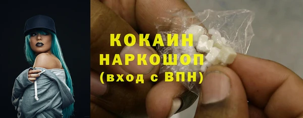 первитин Гусиноозёрск