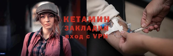 кристаллы Новокубанск