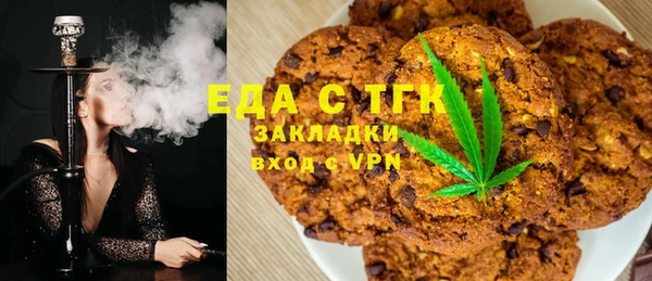 прущие грибы Дмитриев