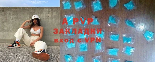 Альфа ПВП Гусь-Хрустальный