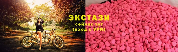 первитин Гусиноозёрск
