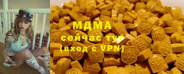 мяу мяу мука Дмитровск