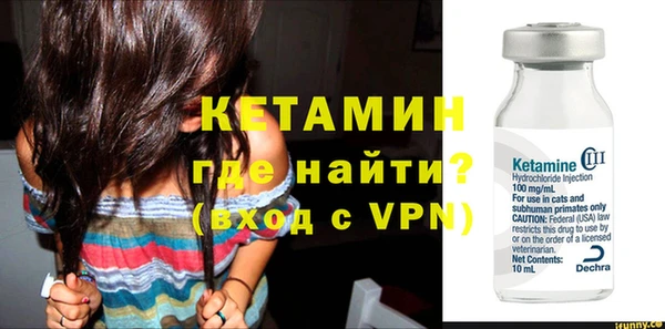 Альфа ПВП Гусь-Хрустальный