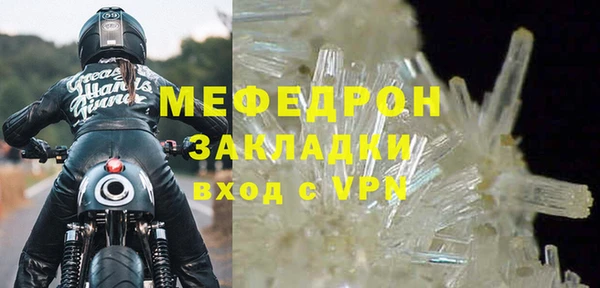 мяу мяу мука Дмитровск