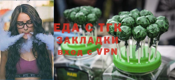 прущие грибы Дмитриев