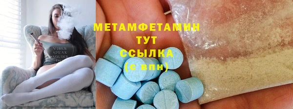 мяу мяу мука Дмитровск