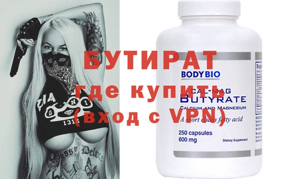 прущие грибы Дмитриев