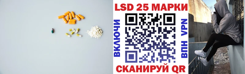 купить наркотик  hydra вход  Лсд 25 экстази ecstasy  Духовщина 
