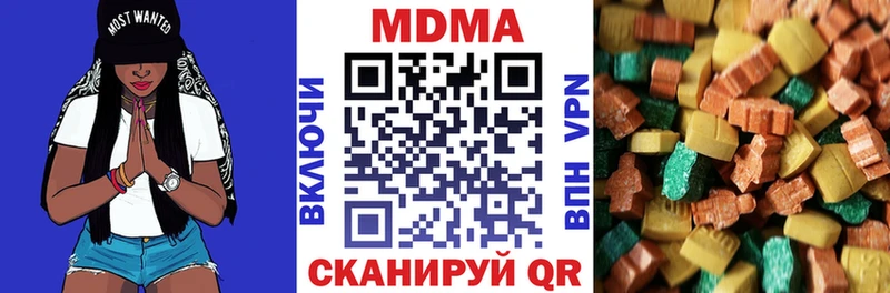 МДМА VHQ  Духовщина 