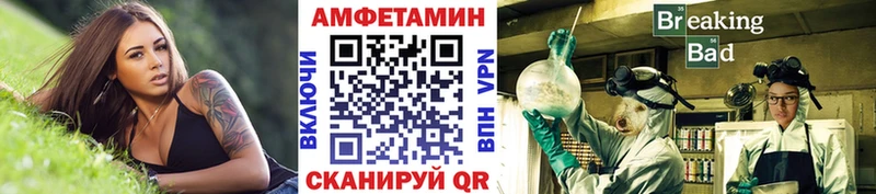 мега как зайти Духовщина Метамфетамин Methamphetamine