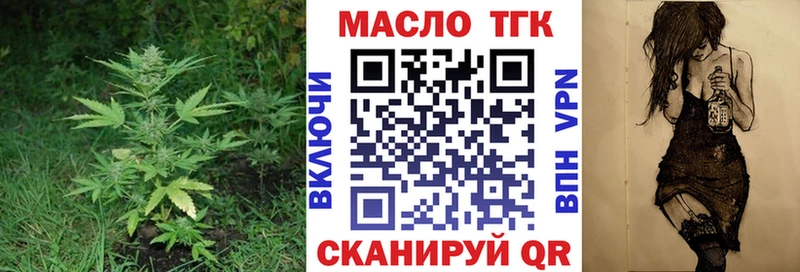 ТГК концентрат  мега ссылка  Духовщина 